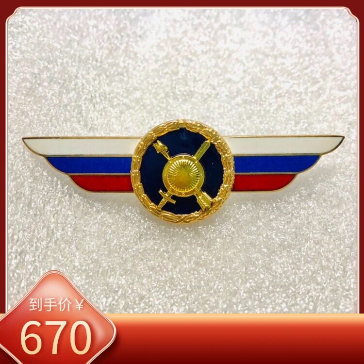 Russian Russian Forces Missile Commander-in-Chief Rank Badge Bronze Enamel Original Badger Badge Medal medal