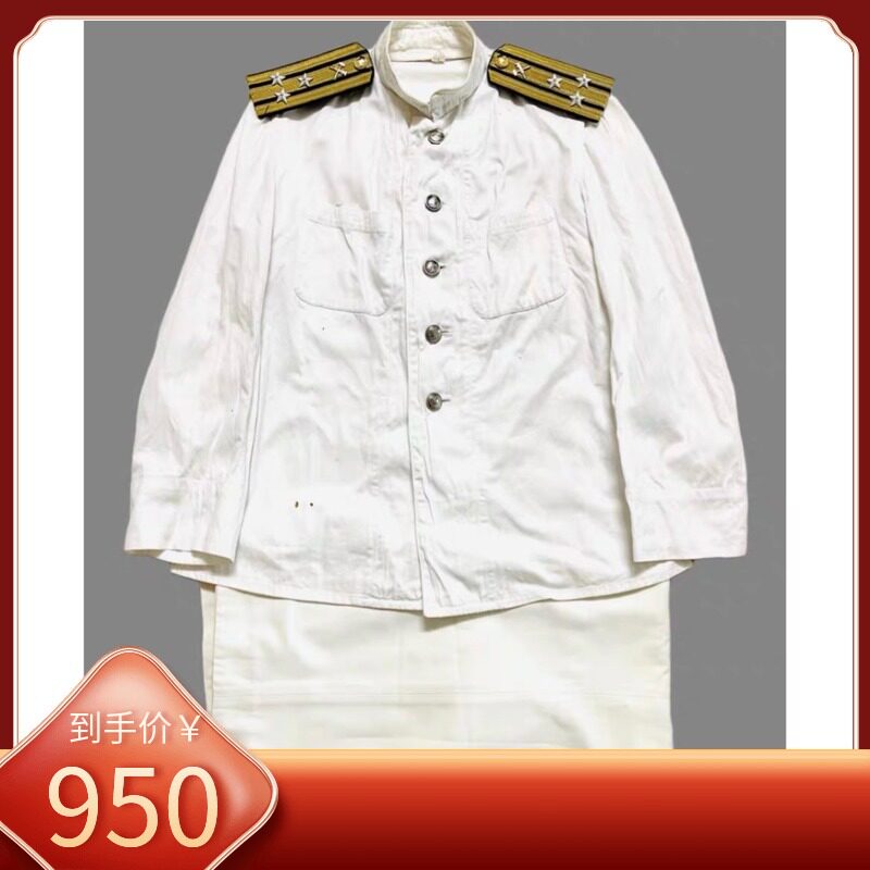 Fidelity Original Soviet Soviet Army m52 m58 Regulation of the Sea White Linec dress Soviet Red Army