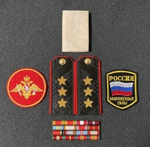 Russias Russian forces 94 Regulations Army General to identify a set of MoDs 43rd plant stamp