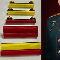 Russian Russian Army 94 Regulations 08 Regulations 17 Regulations War Injury Badge Medal Badge