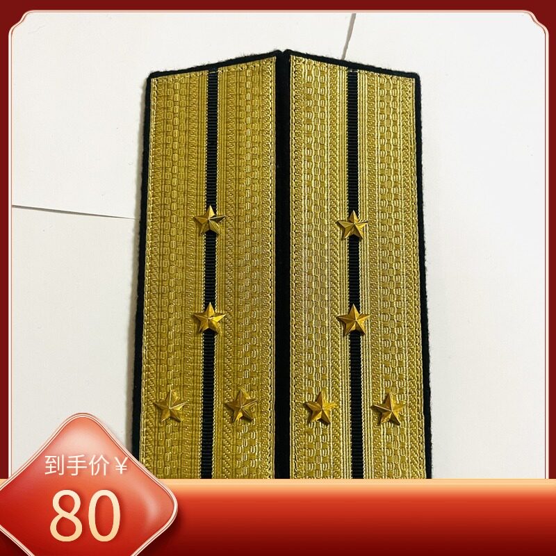 Fidelity Original Russian Russian forces 08 Regulations of the Sea Grand Dress Shoulder