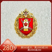 Russian Russian Army Moscow Capital Guard Medal Medal Medal Medal