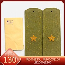 Soviet Soviet army m69 regulations land and air generals shirt shoulders brand new non-wrapping paper