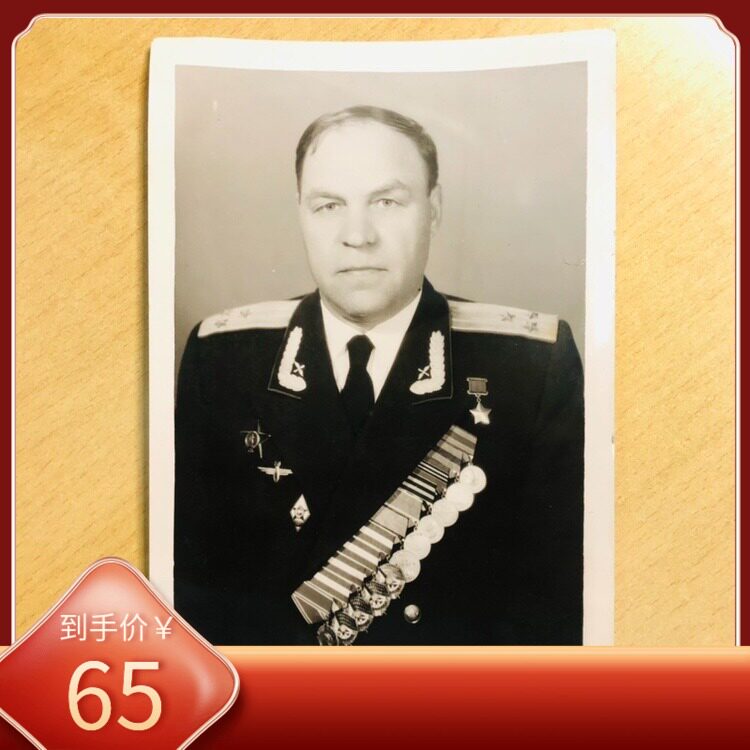 Fidelity original Soviet military archives old photos