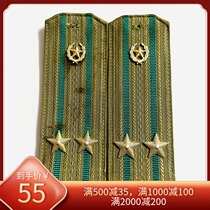 Soviet Soviet army m69 regulations kgb side house army upper shoulder