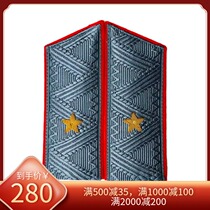 Soviet m69 General General General General coat shoulder