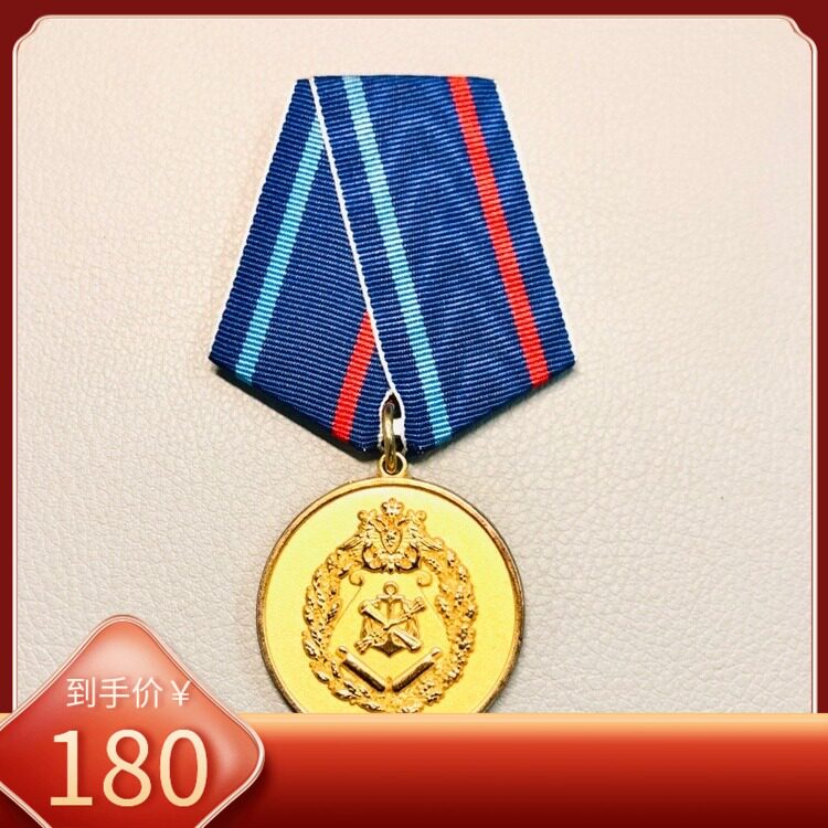 Fidelity Original Russia Russian Army Navy Department Medal Original Brand New Inventory Soviet Medal badge badge