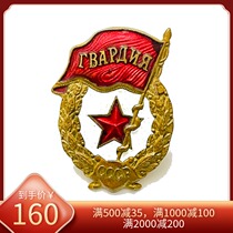 Soviet Unions early 1950s and 1960s