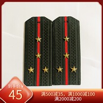 Russian Russian Army 94 Regulations