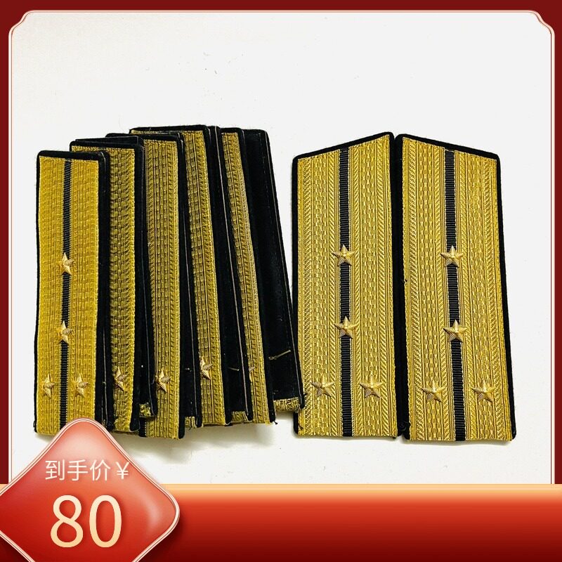 Fidelity Original Products Soviet m69 Sea Big Blue Dress Shoulder