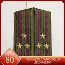 Soviet Soviet army m69 regulations