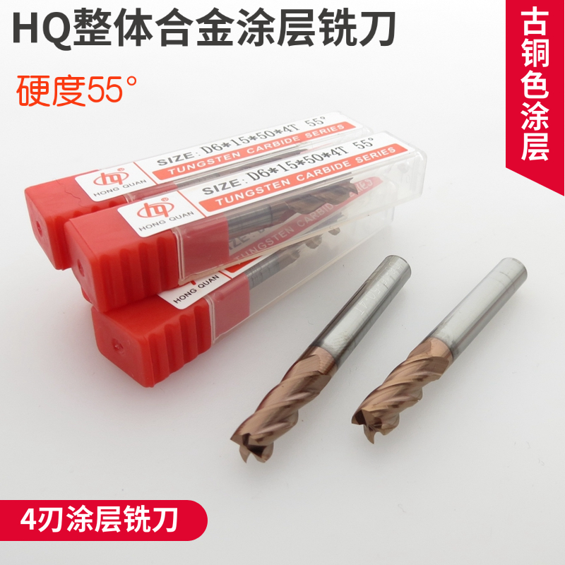 Overall alloy milling cutter 1 2 3 4 5 6 8 10 12 14 16 18 20 4 blade tungsten milling cutter