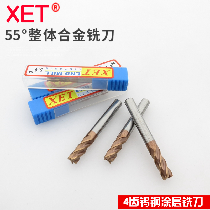 Overall alloy tungsten steel coated milling cutter 10 1 10 2 10 3 10 4 10 5 10 6 10 7 8