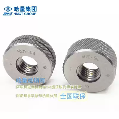 Ha gauge thread ring gauge through stop gauge M15M16M17M18M20 * 1*0 5*0 75*2 left teeth custom