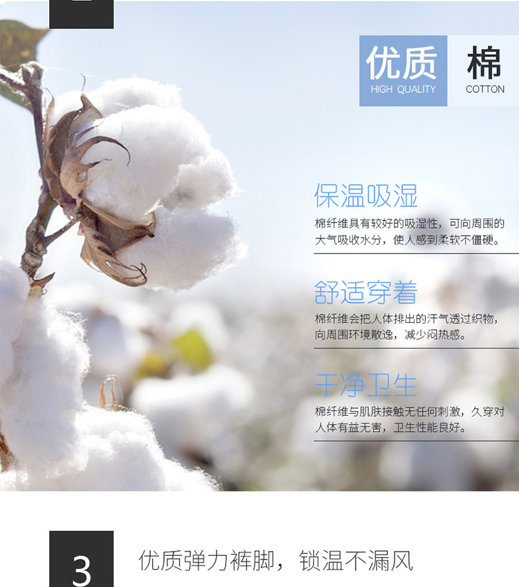 Pantalon collant jeunesse simple en coton - Ref 760984 Image 11