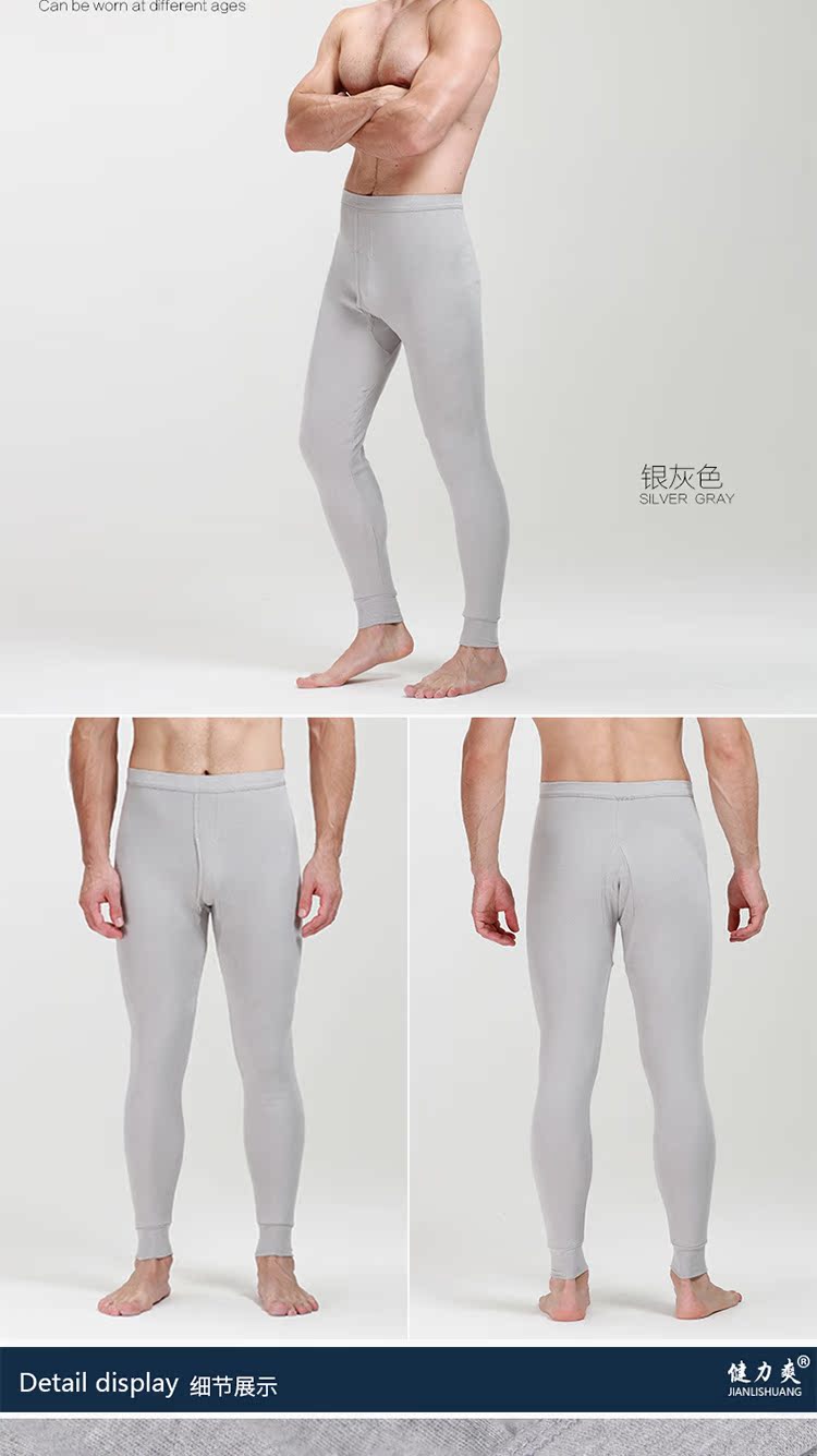 Pantalon collant jeunesse simple en coton - Ref 760984 Image 21