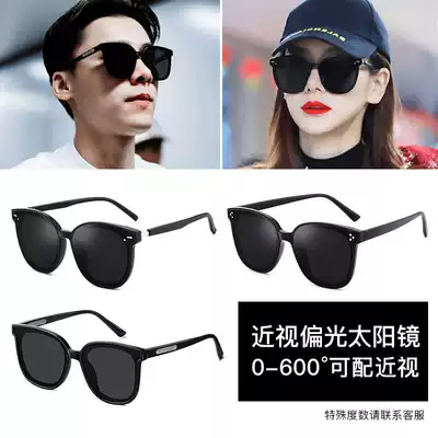 Li Yifeng with polarized sun glasses men driving day and night dual anti-UV sunglasses myopia tide glasses ha mirror
