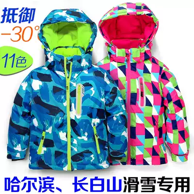 Children's ski clothes Boys and girls thick waterproof and warm ski clothes pants Big children's winter stormtrooper clothes pants