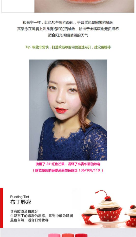 Hàn Quốc Amore Mango Red Pudding Dyed Lip Gloss 9ml Jelly Hydrating Locking Lip Glaze Nhuộm Lip Liquid Bites Lip Makeup - Son bóng / Liquid Rouge 	son bóng tint	