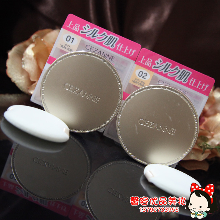 Nhật Bản CEZANNE Qian Shili kem chống nắng không mùi hương kiểm soát dầu dưỡng ẩm mật ong marshmallow bột chống tia cực tím SPF48 - Bột nén phấn phủ cho da nhạy cảm