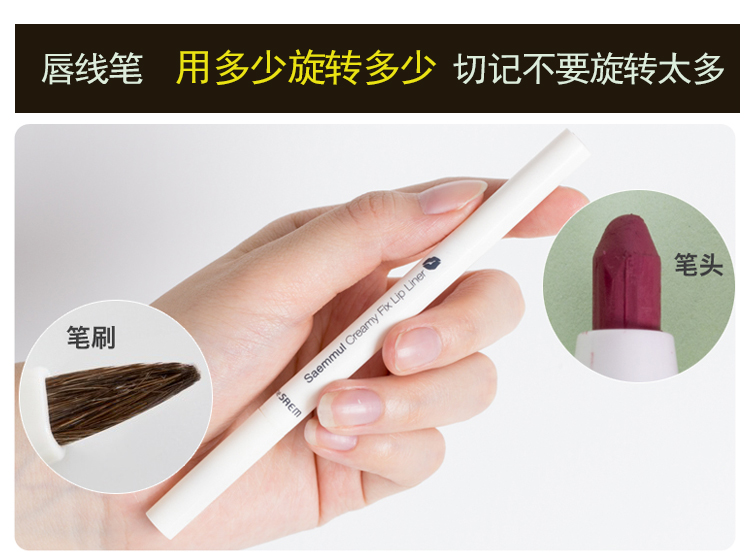 Hàn Quốc môi tươi bút chì môi dòng son môi không đánh dấu dưỡng ẩm mờ rượu vang đỏ mắt kẻ mắt kẻ mắt sử dụng kép đào bảng màu son bút chì mamonde