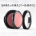 Cobox Camellia Blush trang điểm nude đào nàng tiên cá trang điểm làm sáng sửa chữa năng lực rouge hộp đôi màu hai lớp với cọ má hồng phan ma Blush / Cochineal