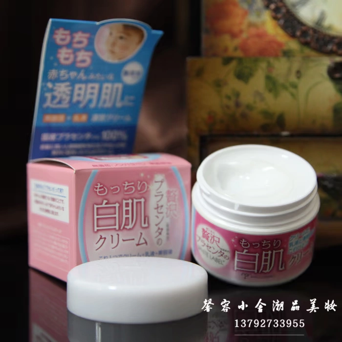 MICCOSMO / MICCOSMO White Labbe Softening WHITE LABEL Cream / Placenta White Skin Beauty Cream - Kem dưỡng da