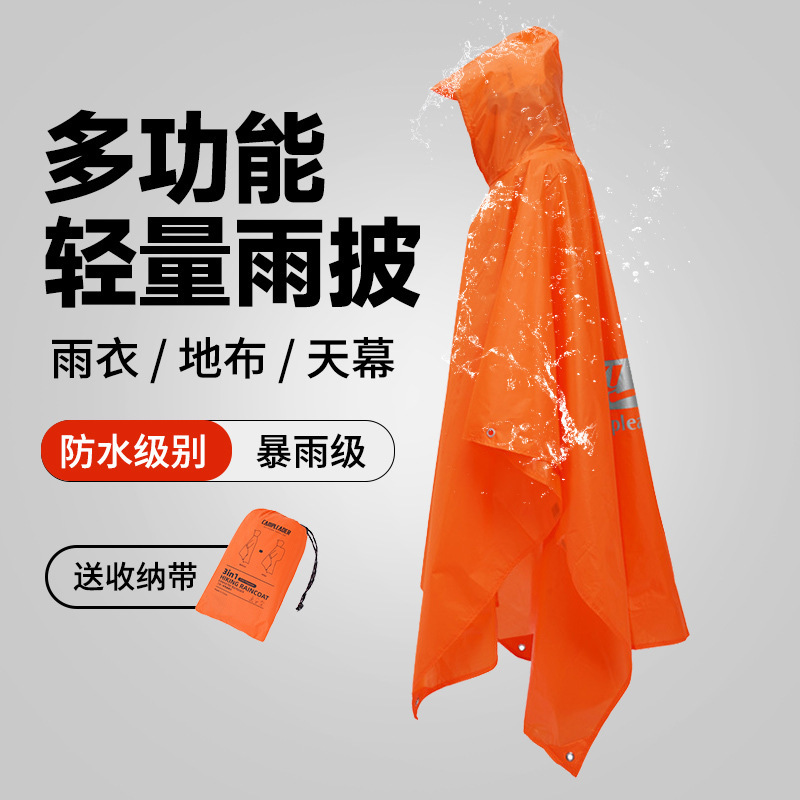Campleader Ultra-Light Outdoor Raincoat for Hiking, Mountaineering, Travel, Cycling, Fishing, Waterproof Raincoat, Multi-Functional Poncho Campleader Ultra-Light Outdoor Raincoat for Hiking, Mountaineering, Travel, Cycling, Fishing, Waterproof Raincoat, Multi-Functional Poncho