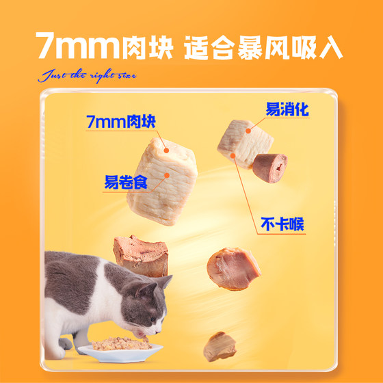 WoWo 와우 스테이플 고양이 쌀 생뼈와 고기 식사 팩 고양이와 새끼 고양이를 위한 50% 조단백질 고영양 닭고기 맛 습식 식품
