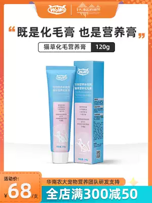 wowo whoa kitten becomes a cat cat cat cat with nutritional cream cream spit hair ball cream to regulate the stomach and intestines short blue cat
