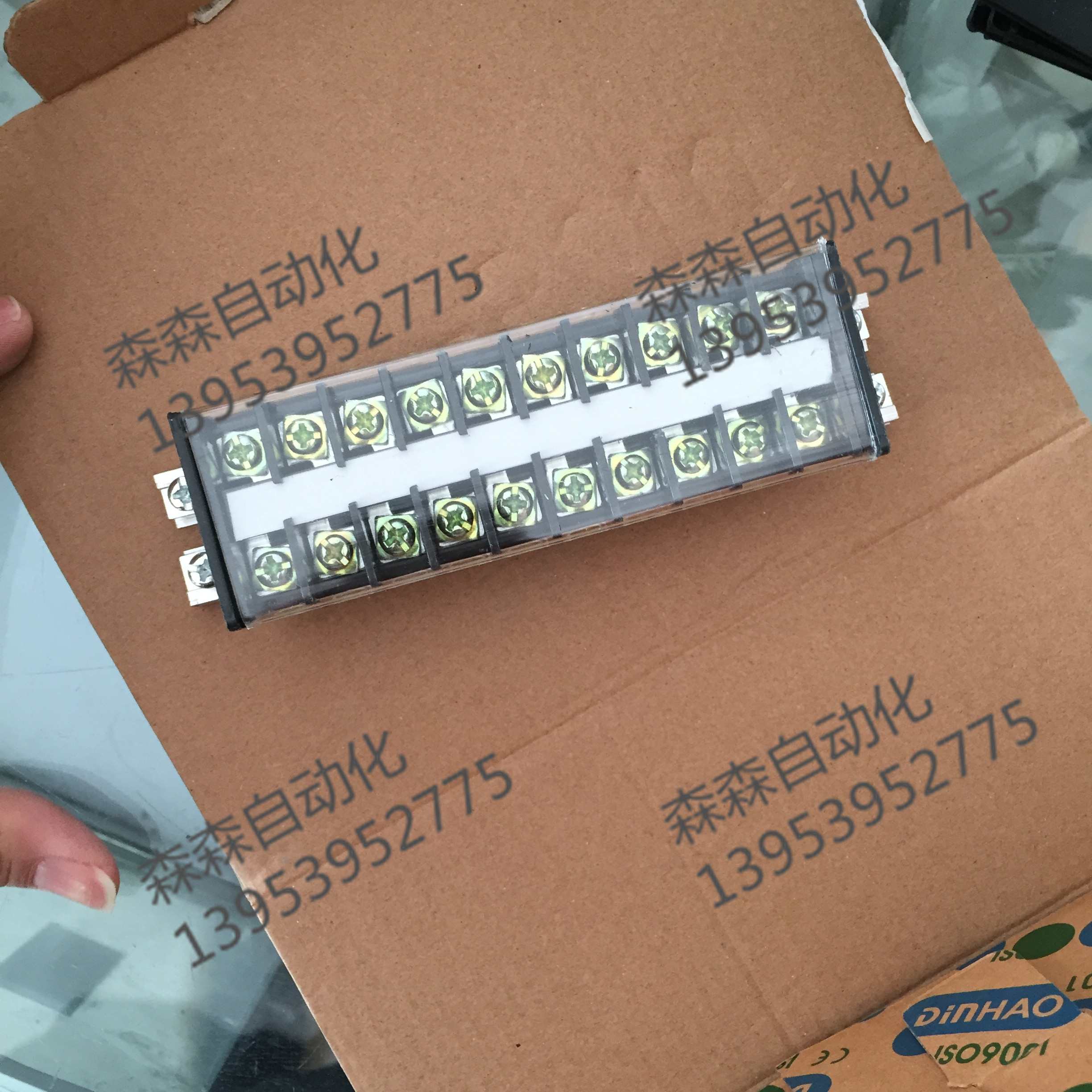 TD-2010 terminal block wire terminal block combined terminal block connector 20A 10 bits