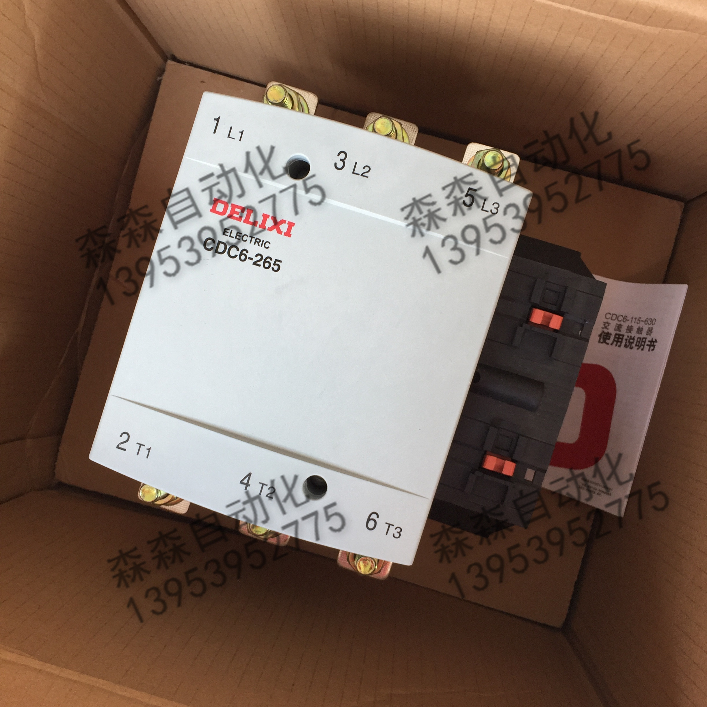 Dresi AC contactor 220V CDC6-265 265A Home original Contactor Button Switch 50HZ