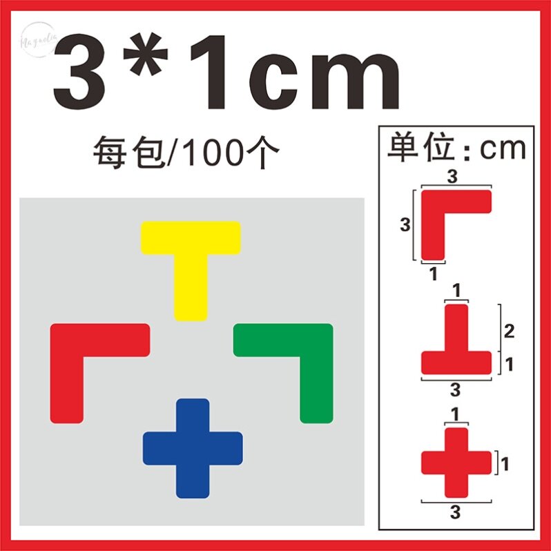 5s6S positioning stickers Green plant trash cans fire extinguishers stickers Agricultural bank items positioning identification tape positioning line ground
