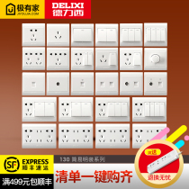 Delixi Ming installed ultra-thin switch with socket household line one open dual control five-hole three-hole 16A air conditioning panel