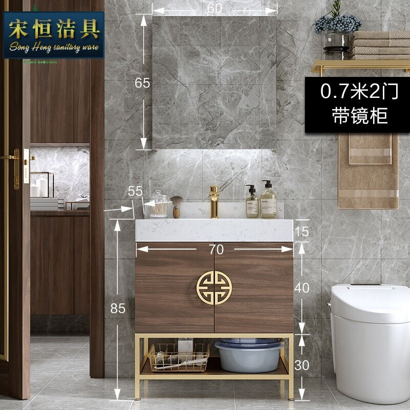 Song Hengbath Bathroom Cabinet Rockboard Rock Board Integrated Double Modern New Chinese Bath Room Cabinet Combined Floor Type Wash-face Handwashing Pool