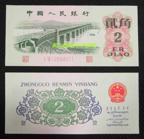 Bộ thứ ba gồm ba phiên bản Nhân dân tệ hai góc tiền xu 2 góc 2 Roman 2 cầu sông Yangtze phiên bản hoàn toàn mới tiền xu cổ