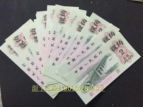 Bộ thứ ba gồm ba phiên bản Nhân dân tệ hai góc tiền xu 2 góc 2 Roman 2 cầu sông Yangtze phiên bản hoàn toàn mới tiền xu cổ