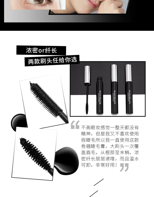 Nghiên cứu thể hình mascara dài dày tự nhiên uốn cong mã hóa dài không thấm nước kéo dài không nở chính hãng - Kem Mascara / Revitalash