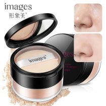Image beauty skin rejuvenation makeup honey powder light concealer refreshing oil moisturizing powder makeup beauty