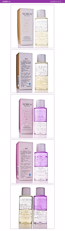Yabang NET Color Ngay lập tức Cleansing Oil Lotion 150ml Gentle Deep Cleansing Eyeliner Màu mắt đen Trang điểm tẩy trang dành cho da dầu mụn