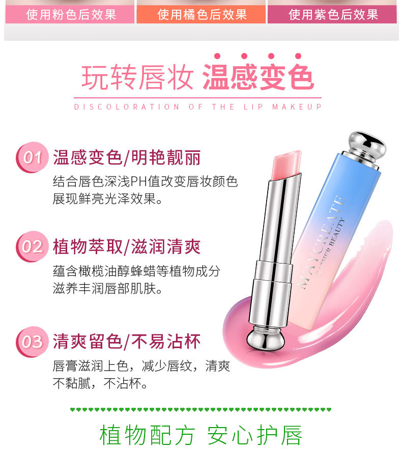 Son môi 2 màu, giữ ẩm, dưỡng ẩm, không dễ bị biến màu, không dễ chạm cốc, Hàn Quốc không thấm nước, làm ấm, giữ ẩm son loreal