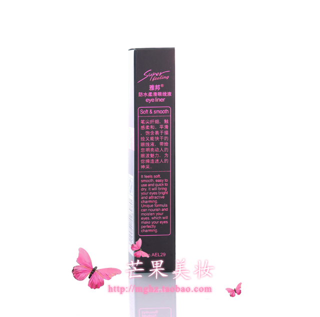 Bút kẻ mắt Yabang dạng lỏng thấm mồ hôi không dễ tẩy trắng cho người mới bắt đầu kẻ mắt mịn màng lâu trôi không nở đầu mềm. - Bút kẻ mắt kẻ mắt nước bị khô