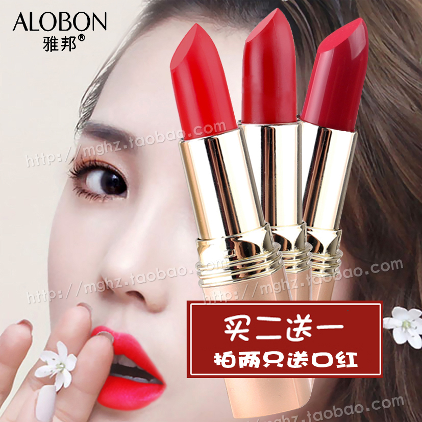 Yabangkou red deep supplementary moisture nourishing lip balm moisturizing not easy to drop color water resistant not easy to get a cup student Korea