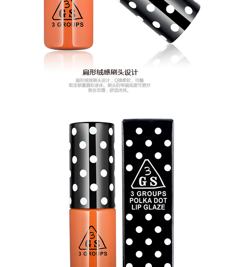 3GS nước ma thuật lip lotion son môi son bóng son bóng dưỡng ẩm sóng điểm ánh sáng lip men GS68 	son bóng dior	