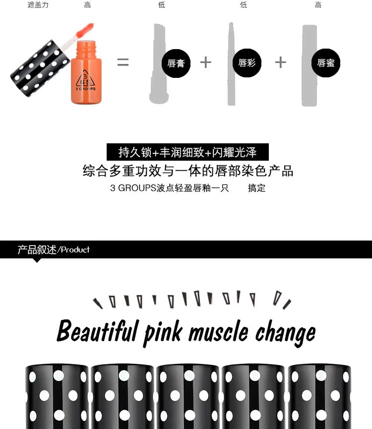3GS nước ma thuật lip lotion son môi son bóng son bóng dưỡng ẩm sóng điểm ánh sáng lip men GS68 	son bóng dior	