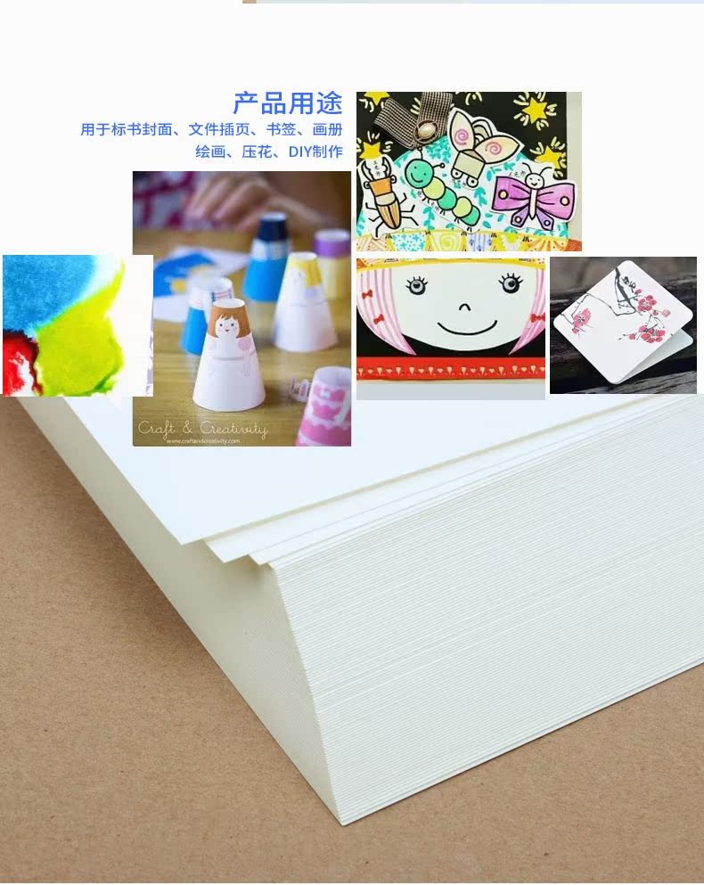 Yuanhao giấy trắng 180g in thẻ kinh doanh giấy cứng thẻ giấy vẽ thẻ giấy DIY giấy thủ công thẻ giấy - Giấy văn phòng