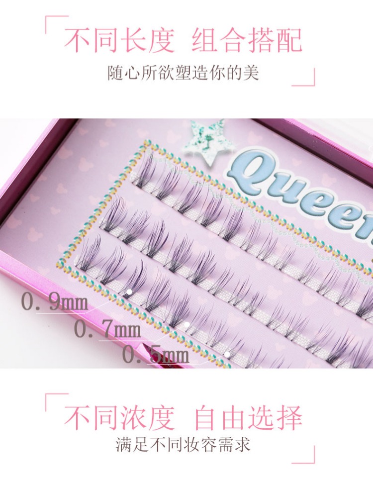 Ghép lông mi Phân đoạn B Lông mi giả Mô phỏng phong cách tự nhiên Hoa dày cụm đơn Tự ghép Bộ lông mi - Lông mi giả mi giả từng sợi