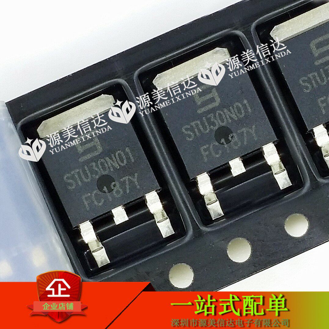 STU30N01 New original imported 100V 30A N-channel field effect transistor patch TO-252