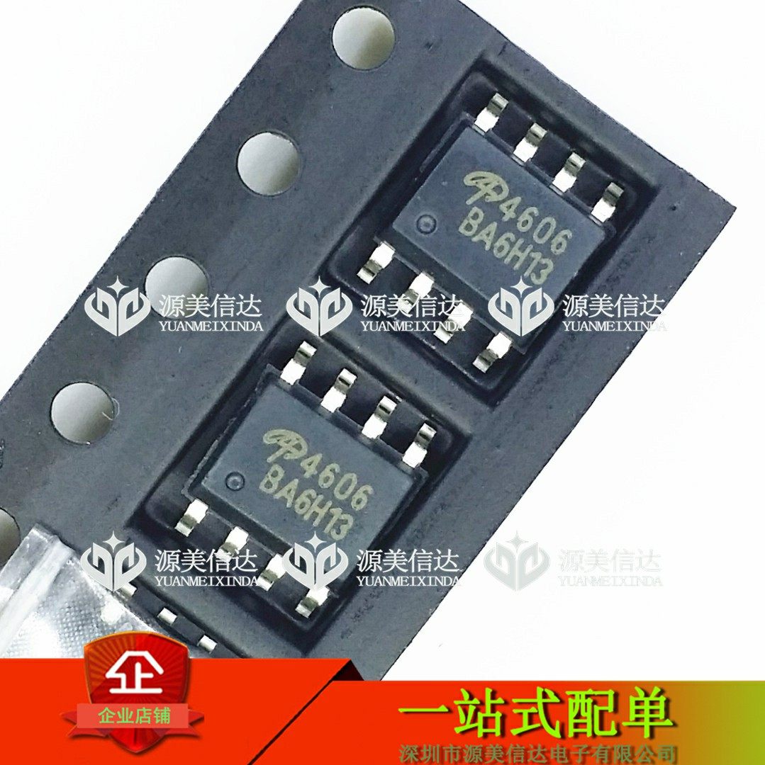 AO4606 4606 New SOP-8 N P channel high voltage board MOS field effect tube A04606