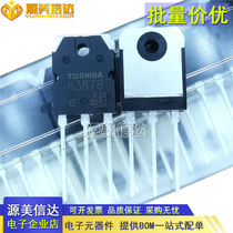 Import brand new original dress 2SK3878 K3878 9A 900V welding machine special tube field effect tube mos tube